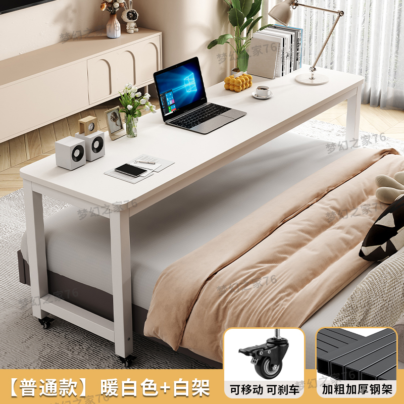 Mesa de cama móvil moderna simple escritorio de computadora escritorio de estudio perezoso escritorio de madera maciza
