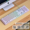 White, rainbow, ultra thin, comfortable, upgraded version
