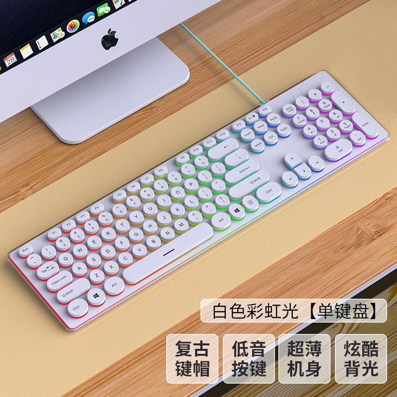 Juego de teclado y ratón silencioso punk sensación mecánica, cable, chica de oficina, toque especial, botón de sonido ligero, sombrero clave image 10