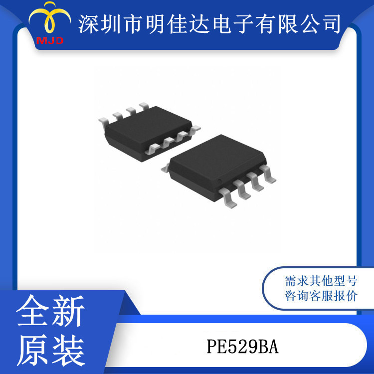 P 通道 -20V 场效应管 PE529BA 表面贴装型