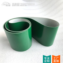 厂家定制 绿色PVC环形输送带 墨绿色/黑色平面皮带工业轻型传送带