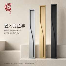嵌入式拉手莫兰迪色系 高端品质肤感内嵌隐藏拉手铝合金拉手现货