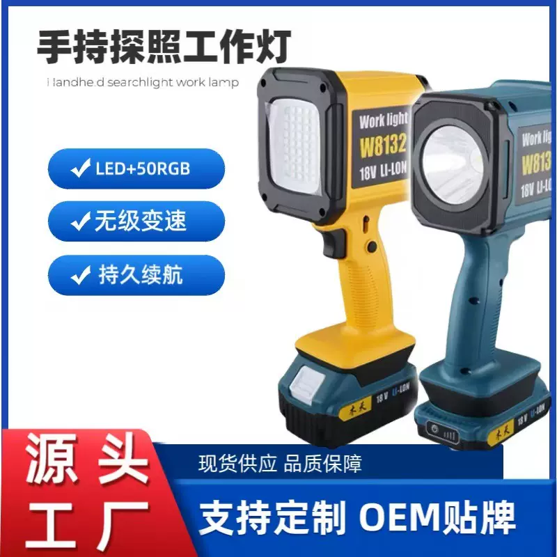跨境新款户外便携氛围灯RGB照明工作手提灯充电超长续航强光手电