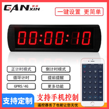 赣鑫 LED电子计时器比赛大屏会议正器辩论演讲时钟语音提醒垒德株