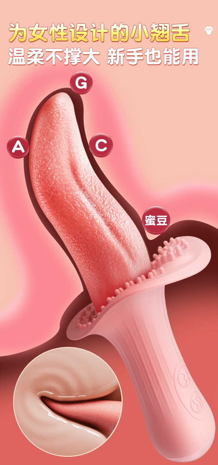 Tongue Licking Clitoral Stimulator Vibrator with Suction, Pink Silicone, Button Control — detail image 15