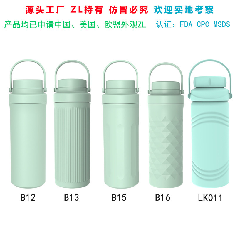 母乳保鲜杯储奶瓶便携背奶包保温桶保鲜杯不锈钢保鲜瓶户外保鲜桶|undefined