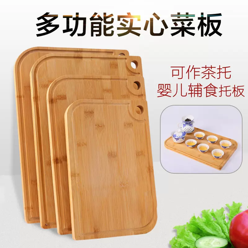 厂家批发实木竹菜板剁骨楠竹擀面刀板家用厨房双面案板砧板竹面板
