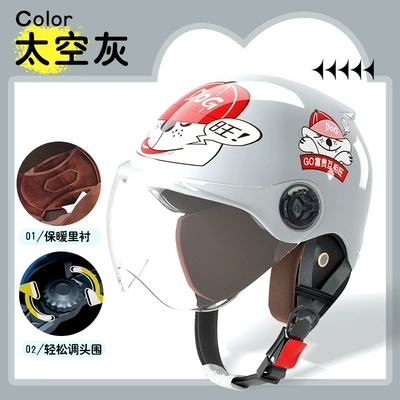 battery car children's safety half helmet — Motosiklet kaskı (dəbilqə) - l003-wangcai-series-space-gray-cotton-lining-ear-protection