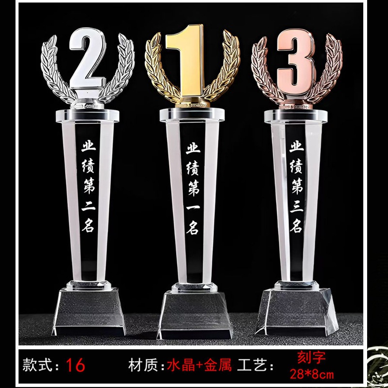 Trofeos de cristal personalizados creativos de metal pentagonal Reunión anual de empleados competición deportiva premios nuevas medallas de madera