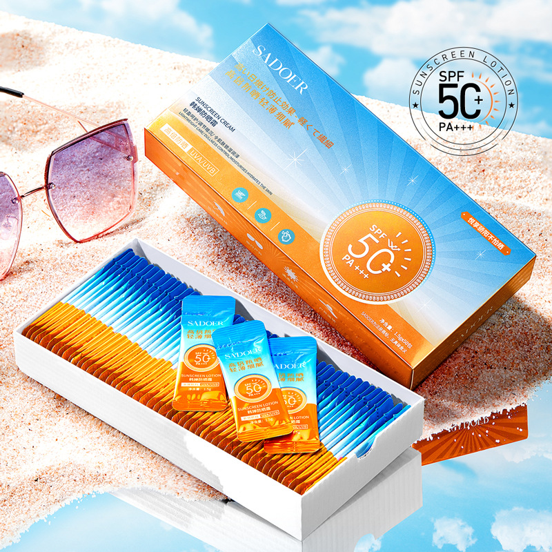 上朵韩婵防晒霜SPF50+ 清爽不油腻夏季户外学生便携夏季防晒霜