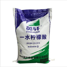 批发一水柠檬酸 潍坊英轩食品添加剂柠檬酸 酸味调味剂枸橼酸