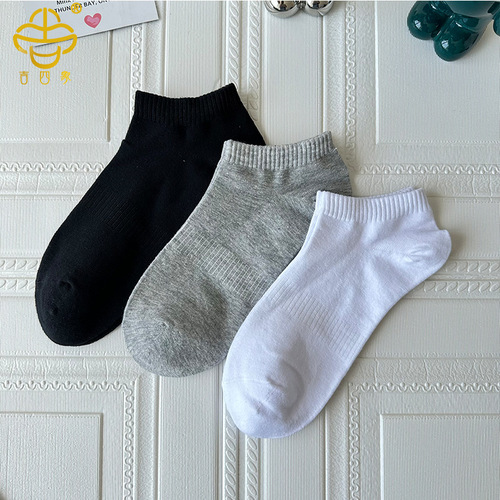 Jisixiang socks women's Korean version solid color mid-calf socks combed cotton men's and women's all-season white sports socks black short socks