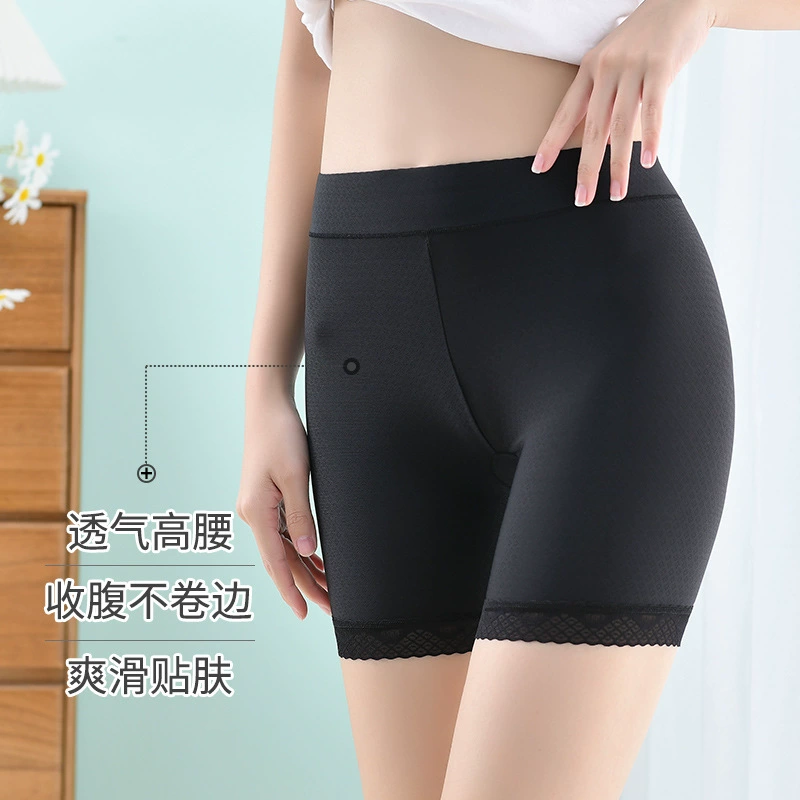 Summer thin invisible lace comfortable trousers, elastic safe protective underware