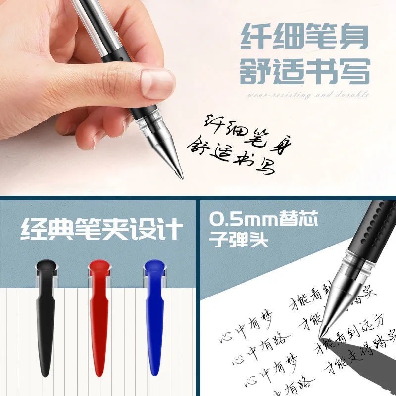中性ペン0.5炭素ペン卸売りボールペンサインペン黒芯水筆学生事務試験専用|undefined