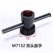 �¿�ĥ����ж����ƽ��ĥ˫ͷ��жM7140/7132/7130ɰ�ֲ�ж��