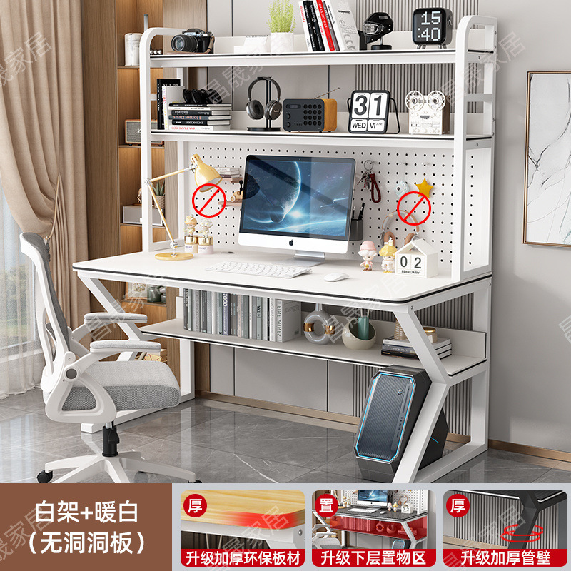 화이트 프레임 + 웜 화이트 [손상 보장]