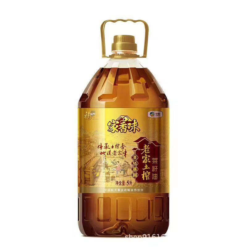 COFCO Fulinmen ホームターペン 5L 家庭産菜種油圧搾食用油卸売|undefined