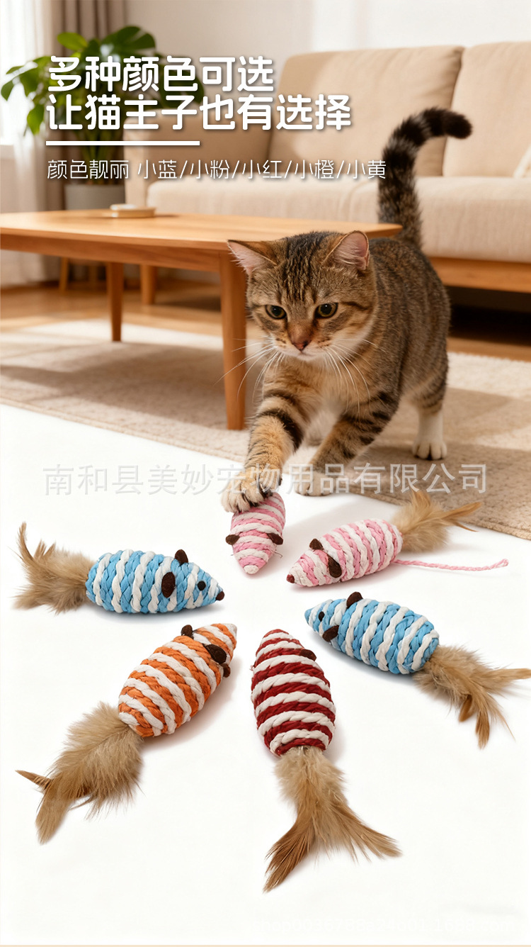 猫玩具-小老鼠_06.jpg
