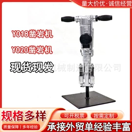 矿山施工设备;凿岩机械;输送设备配件