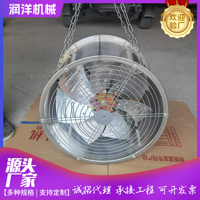 温室大棚环流风机380v500型管道循环流风机不锈钢耐高温排烟风机