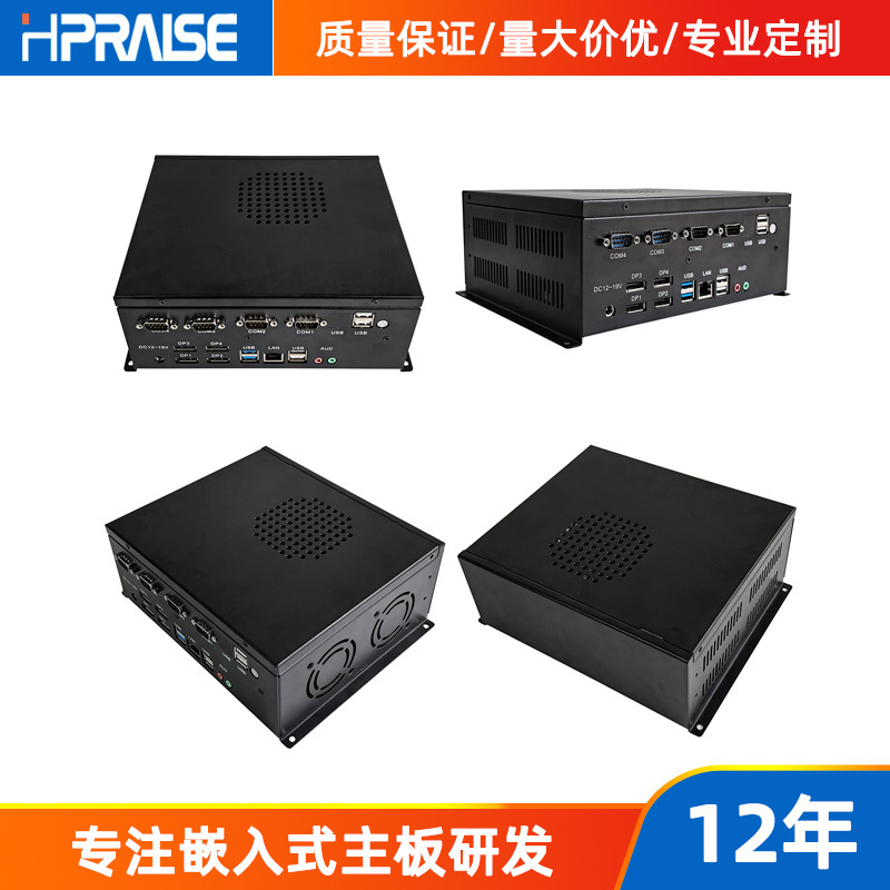 Aluminum alloy industrial control computer 4-screen display intelligent control industrial host Ruilong R7 6800H industrial control mini computer