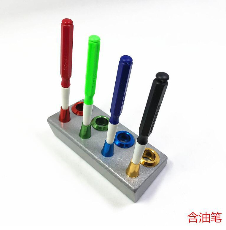 修表工具 手表点油笔金属座 四支装点油笔架子 送四支点油笔