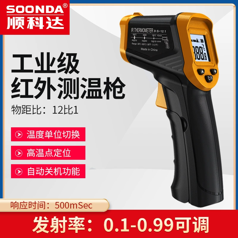 Инфракрасный термометр промышленный термометр масло термометр термометр кухонный выпекание термометр высокотемпературный пистолет