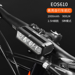 新型マウンテンバイクの夜は照明灯に乗って自転車の超明るい900ルーメンのアルミ合金自転車のヘッドライトを装備します。