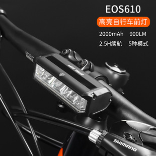 New Mountain Bike Night Riding Lighting Riding Equipment Bicycle Super Bright 900 Lumens Aluminum Alloy Bicycle Headlight