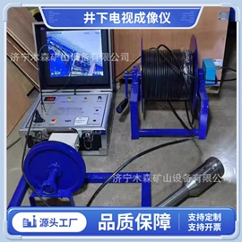 矿山施工设备;离心泵;其他防爆器材