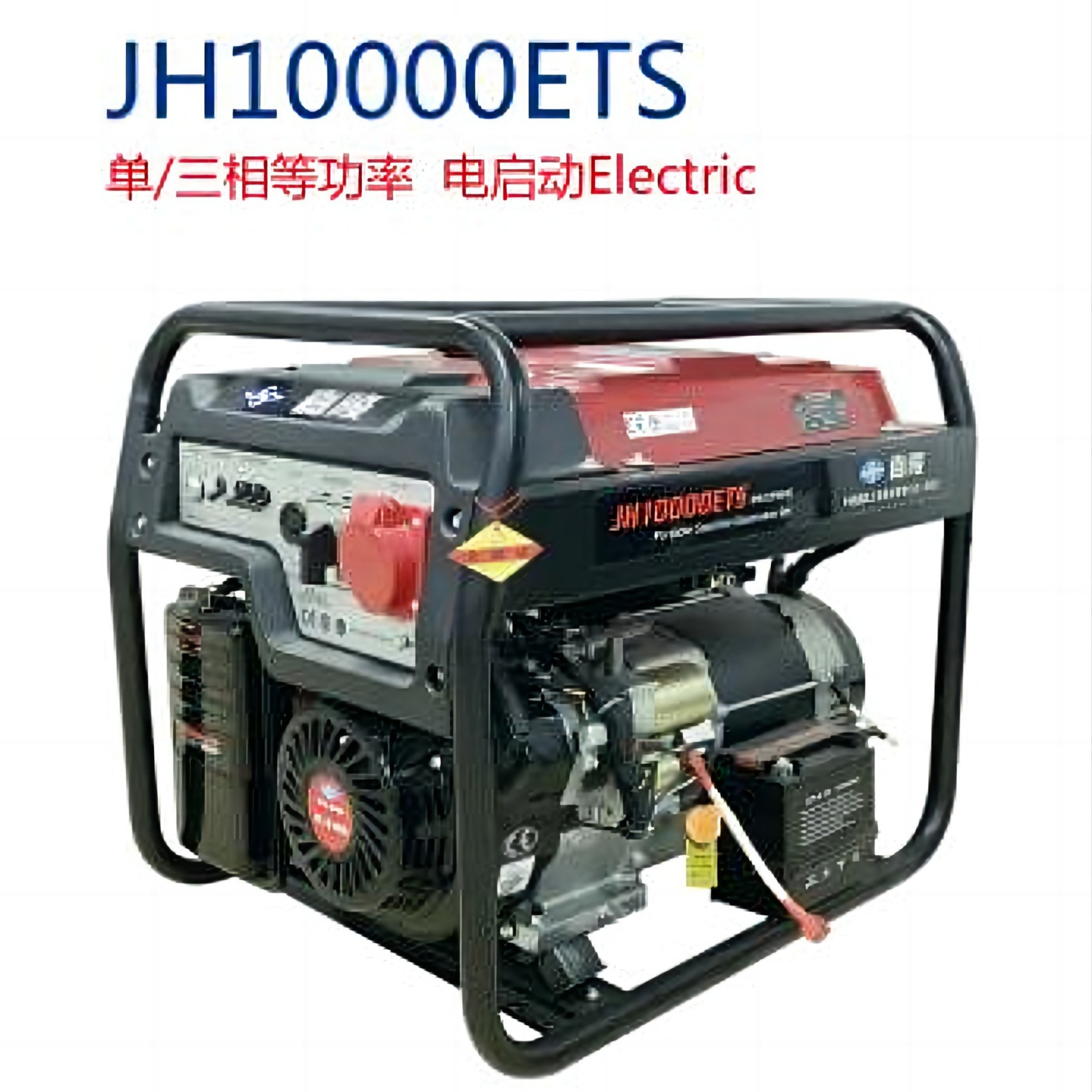 8.0KW嘉陵品牌JH10000ETS等功率230/400V便携式汽油发电机组