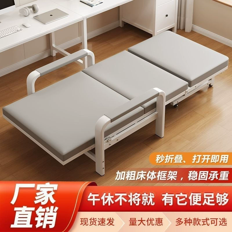 Диван-кровать, встроенный офисный диван для сна, съемная и моющаяся кровать для спальни, диван-кровать двойного назначения, складная кровать для сна