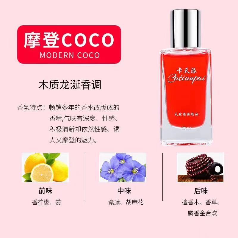 리필액 레드를 오스만투스로 변경