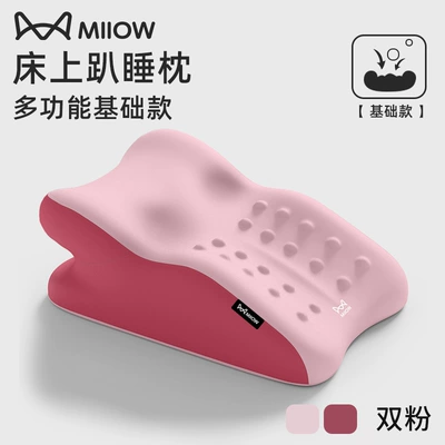 Cats to Sleep on the Bed, Multi-function pad - no-specifications-catman-three-dimensional-massage-to-release-pressure-and-play-without-pressing-the-chest-double-pink-color-matching
