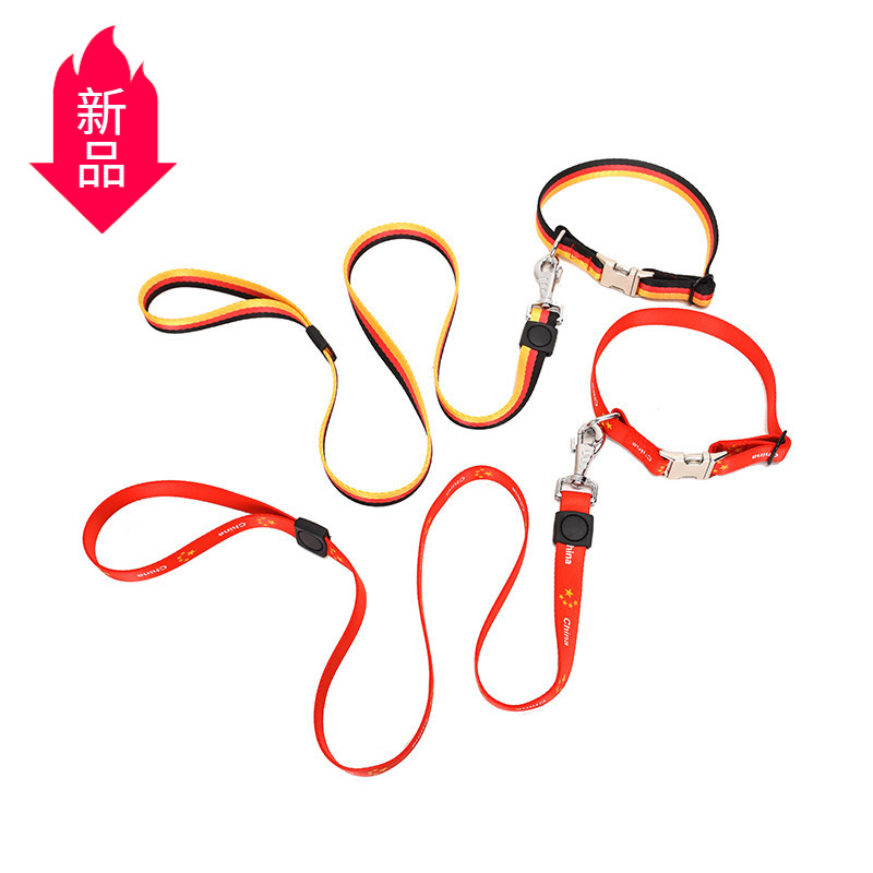 中大型德国三色牵引绳中国国旗牵引绳训犬绳宠物用品中大型狗链