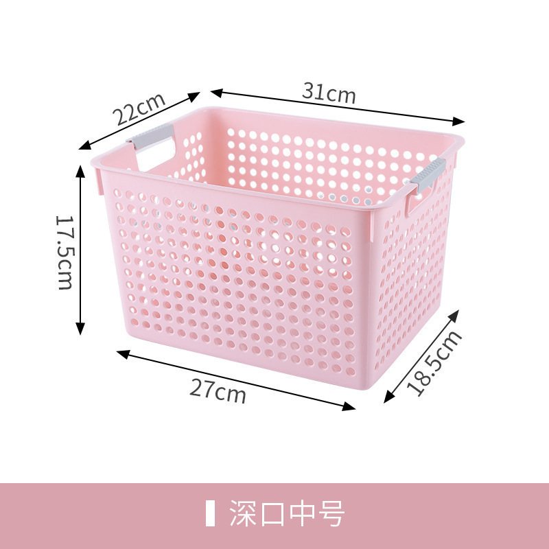 塑料收纳盒收纳框超市收纳筐幼儿园玩具桌面零食厨房果蔬收纳篮子|undefined