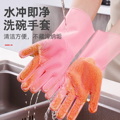 シリカゲル皿洗い手袋卸売り台所清潔神器パーマ防止ゴム手袋耐久耐摩耗性防水皿洗い手袋