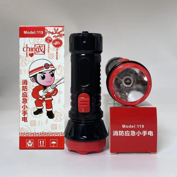 LED strong light fire flashlight charging hotel hotel fire emergency…