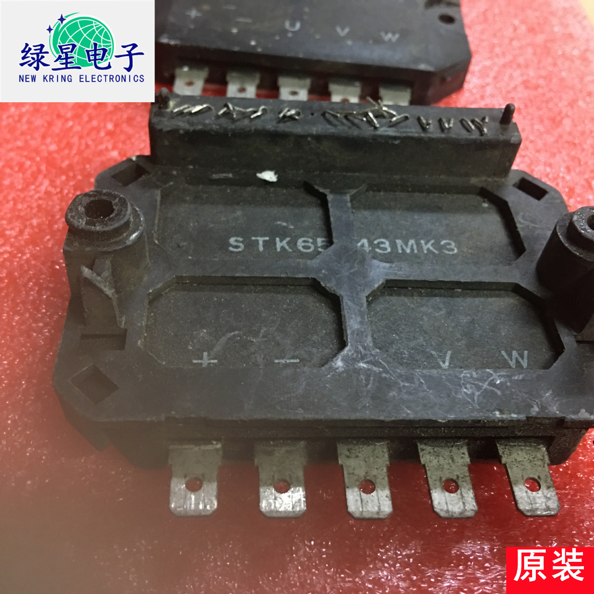 STK65043MK3原装拆机模块 测试好 可翻新 现货价优 欢迎来电咨询