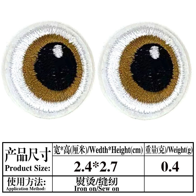 Diy hecho a mano Ragdoll accesorios de ojo parche de tela parche de dibujos animados muñeca mascota decoración de ojos zapatos y ropa al por mayor