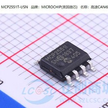 MCP2551-I/SN  MCP3553-E/SN ��װSOP-8 ԭװ��Ʒ