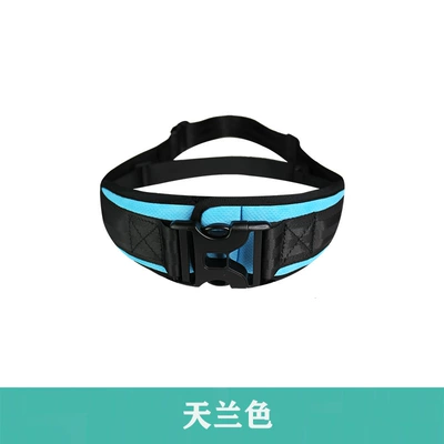 Elderly People's Mobility Aid Electric Other Automotive Safety Supplies - see-sku-sky-blue-belt-2-12-years-old
