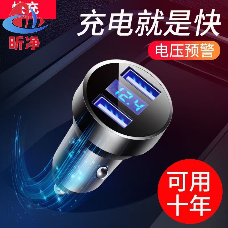 Car Charging Connector Car Charger Fast Charging Cigarette Lighter Conversion Plug Multi-Function Multi-Purpose 12V Fast Charging Car Charging Connector Car Charger Fast Charging Cigarette Lighter Conversion Plug Multi-Function Multi-Purpose 12V Fast Charging