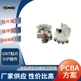 ���Ismt�NƬ���ϼӹ� pcba�M�b smt�N�b�yԇ�aƷ��cob� ����