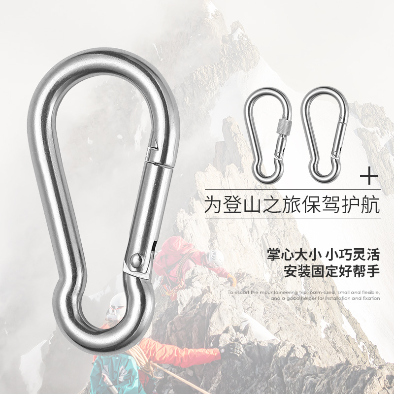 Outdoor iron gourd-shaped carabiner spring buckle rock climbing quick release buckle silver No. 8 kettle buckle mountaineering backpack buckle
