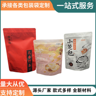 500g�̗����eʳƷ�Է��������Ƭ��߅����b��������˺��朴����l
