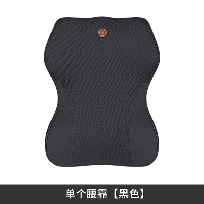 Headrest: Car Neck and Waist Support - ordinary-lumbar-support-black-model