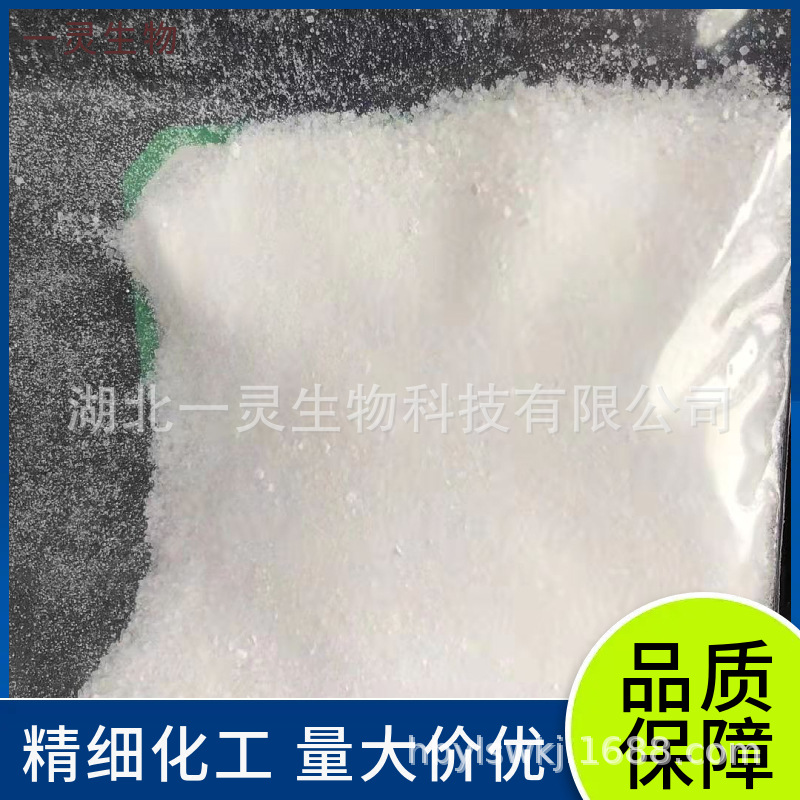 2-氨基腺嘌呤核苷 2096-10-8作为腺苷脱氨酶的底物用于酶活性研究