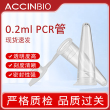 Ĳϼԇ܎̶͸0.2mlxĹCentrifuge tube