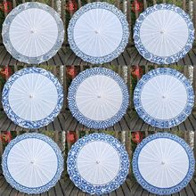 青花瓷伞舞蹈道具古风伞小学生男女儿童群舞台表演出伞古典舞蹈伞